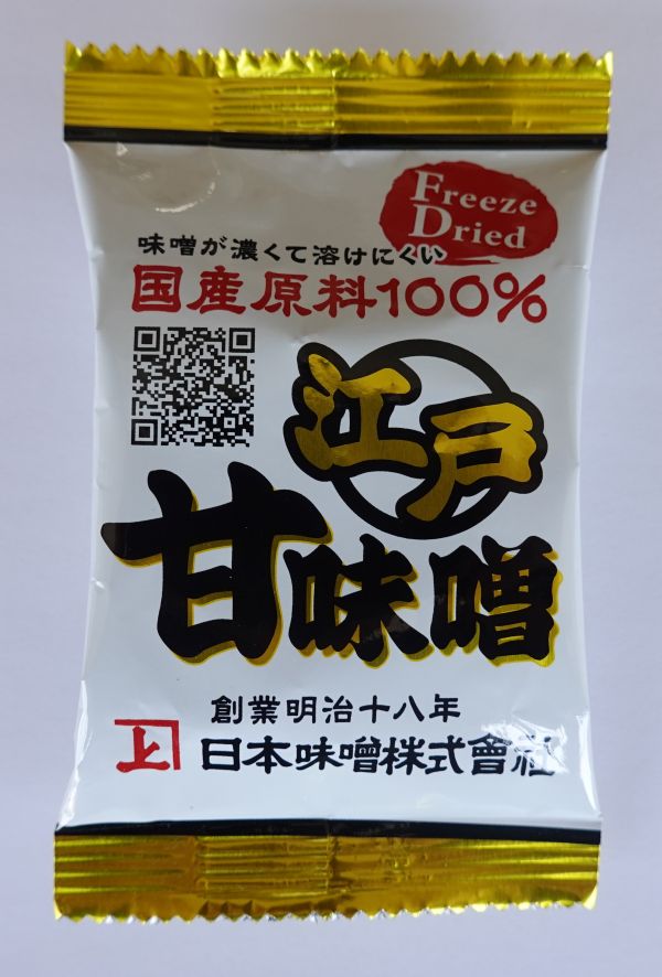 江戸甘味噌フリーズドライ味噌汁